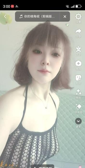 新疆大胸姑娘熙熙 第2张