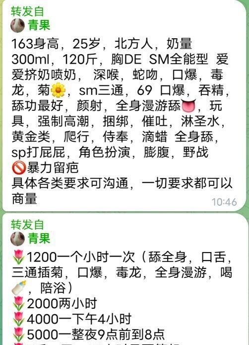 全能宝妈青果 第4张
