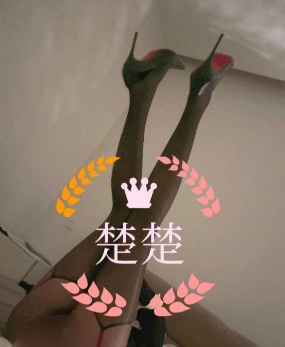 大奶骚货楚楚 第2张