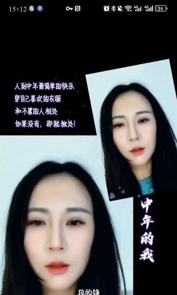 东胜区服务型熟女 第1张
