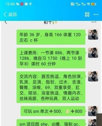 太原性感轻熟女 第4张