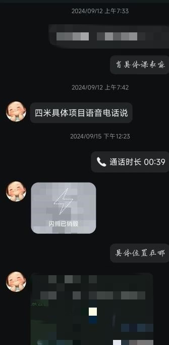 张店少妇 第1张
