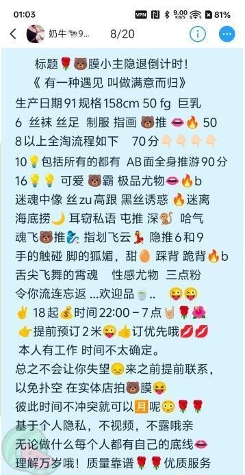 城阳大奶牛 第1张