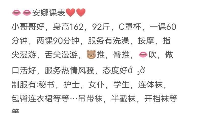 大长腿美女安娜 第2张