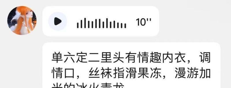 哈市小爱 第3张