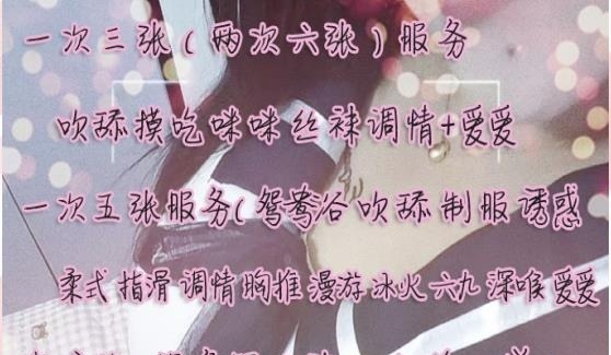 南三环附近小姐姐 第2张